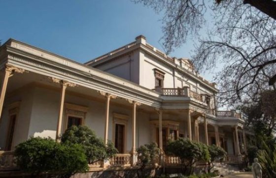 Museo-Geologico-Sernageomin